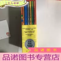 正 九成新北京奥运场馆旅游交通图(珍藏版)(本书限量发售2008套,有收藏证,单独编号 )