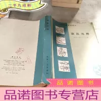 正 九成新液压元件