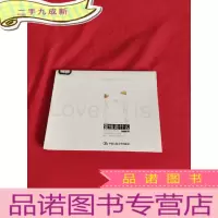 正 九成新手绘心情书:爱情是什么