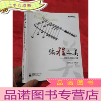 正 九成新编程之美:微软技术面试心得 (16开)