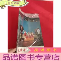 正 九成新无线电 [1973年1,2,3期],三期合售 , [16开]