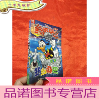 正 九成新热血桑巴——米迷117