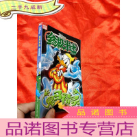 正 九成新米迷 005——鬼马精灵