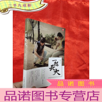 正 九成新一起长大 [附光盘]