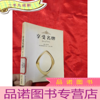 正 九成新享受名牌.