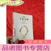 正 九成新享受名牌