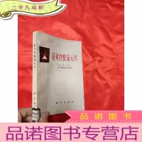正 九成新硅可控整流元件