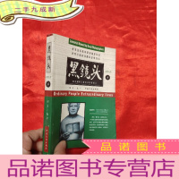 正 九成新黑镜头.6——西方摄影记者眼中的普通人