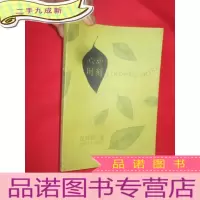 正 九成新心动时刻