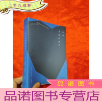 正 九成新心是孤独的猎手