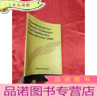 正 九成新Charakteristik Der Classen,Ordnungen Und Familien Des