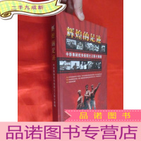 正 九成新辉煌的足迹:中影集团优秀爱国主义影片集锦 (DVD 10片装)