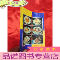 正 九成新南北风味小吃