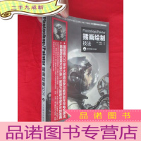 正 九成新Photoshop/Painter插画绘制技法 [16开]