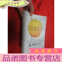 正 九成新你好,这是我们的名片