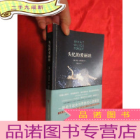 正 九成新失忆的爱丽丝