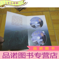 正 九成新文献电视专题片:李先念(DVD 10碟装)