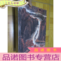 正 九成新中国嘉德2011秋季拍卖会:万紫千红总是春——新中国水墨探索之路 (大16开,,未开封)