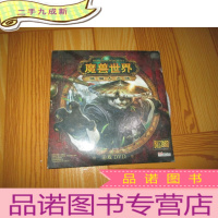 正 九成新游戏光盘:魔兽世界.熊猫人之谜(DVD 2张)