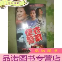 正 九成新便衣警察 [12集电视连续剧——胡亚捷 谭小燕 宋春丽主演] 1张DVD 全新未开封