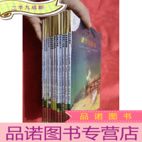 正 九成新不一样的卡梅拉手绘本(1-12册) 大32开,未开封