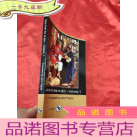 正 九成新Tales from the Arabic - Volume 1 (Dodo Press) (小16开)
