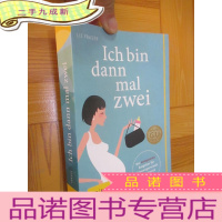 正 九成新Ich bin dann mal zwei: Der entspannte Ratgeber für Sch
