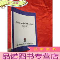 正 九成新Disticha de Moribus (1611) (小16开) [详见图]