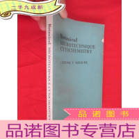 正 九成新Botanical MICROTECHNIQUE CYTOCHEMISTRY(植物显微技术和细胞化学)