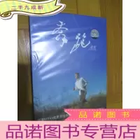 正 九成新周强: 奔跑 (高清MTV+优质原版伴奏卡拉OK ,DVD珍藏版) 未开封