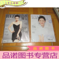 正 九成新芭莎珠宝 (2018年 6月) 大16开,未付款