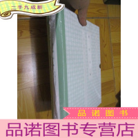 正 九成新中国嘉德2013春季拍卖会:惠风和畅---耕华堂藏百年书画集珍(一,二) 大16开,未开封