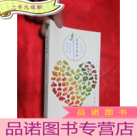 正 九成新菜篮子革命——从共同购买到合作找幸福