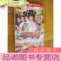 正 九成新清宫凄美爱情电视连续剧:倾城绝恋 (DVD 9碟装)