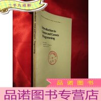 正 九成新Introduction to Linear and Convex Programming 线性规划和凸分析