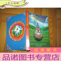 正 九成新同仁县民族中学校史1975-2005(藏文)