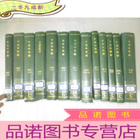 正 九成新中老年保健(2012年 1-5,7-12)大16开,,合订本