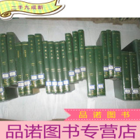 正 九成新中华儿女 (2006年 1-6,) 大16开,,合订本