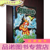 正 九成新米迷005 : 鬼马精灵