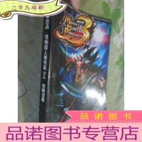 正 九成新PSP怪物猎人便携版3rd 攻略宝典(无盘)
