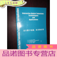 正 九成新交互数字电视:技术和应用