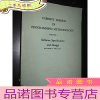 正 九成新CURRENT TRENDS IN PROGRAMMING METHODOLOGY(程序设计方法学的当前发展