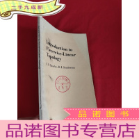 正 九成新分段线性拓扑学导论 (英文版) ,[小16开]