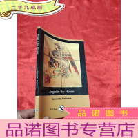 正 九成新Angel in the House (小16开) [详见图]