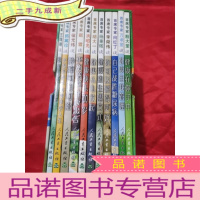 正 九成新相约健康社区行巡讲精粹医学科普丛书(11本合售)[盒装]