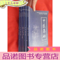 正 九成新中医自然疗法丛书:中医基础,刮痧疗法,手诊面诊,耳穴诊疗法,温灸疗法,拨罐疗法 (6本合售)