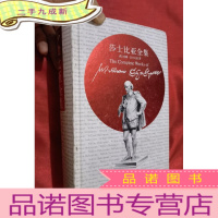 正 九成新世界名著典藏系列:莎士比亚全集(英文全本)[小16开,硬]