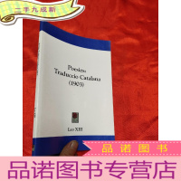 正 九成新Poesies: Traduccio Catalana (1903) (小16开) [详见图]