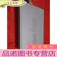 正 九成新庆祝内蒙古自治区成立六十周年内蒙古美术作品集 (8开,)