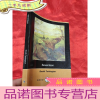 正 九成新Seventeen (Dodo Press) (小16开 ) [详见图]